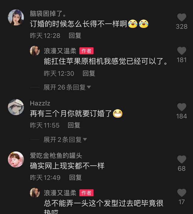 新人太害羞不会拥抱,大妈手把手教学,网友:一看就是相亲认识的