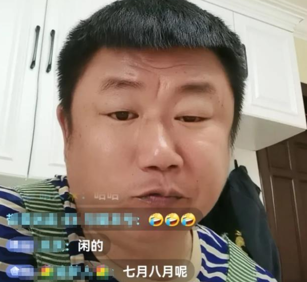 赵本山|赵本山徒弟董三毛直播喊话娇娇:再说我师傅坏话,绝不放过你!