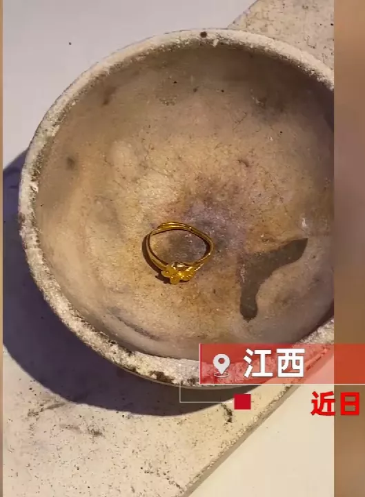 江西,一女子花539元网购1.46克的金戒指,收到后一称竟然有2.3克