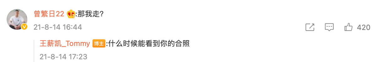 李京龙|广东27岁神射办喜事，确定婚期！结束5年爱情长跑，妻子身材傲人