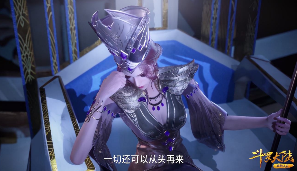 猿飞阿斯玛|斗罗大陆:武魂帝国的战争不可避免?不,大师一句东儿就足矣!