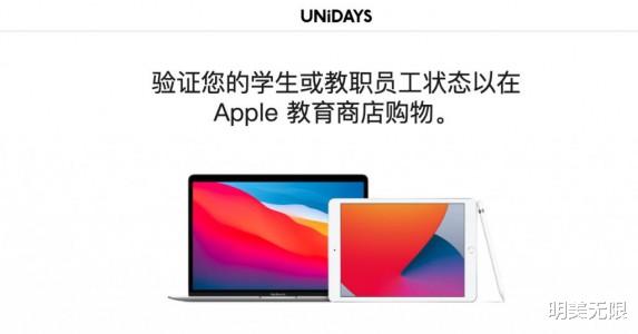 iPad|苹果福利活动终于开启，最多可以省2000！