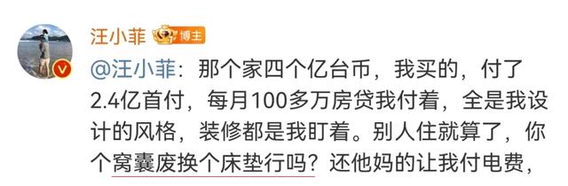 大S|大S妈妈黄春梅，她的人生才是真彪悍