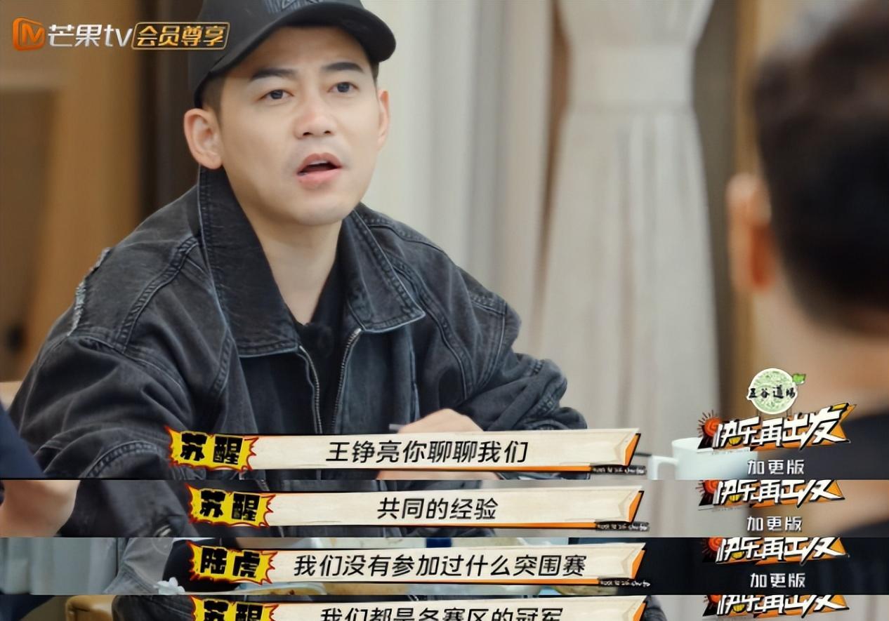 陆虎|这9.6分抽醒内娱，不装不尬，前半段笑到打鸣，后半段哭到抽搐