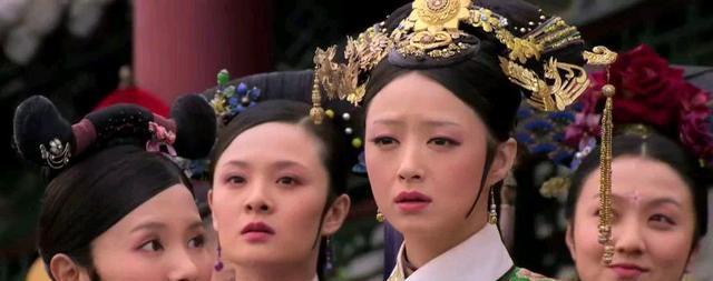 华妃|《甄嬛传》里拱手让江山的究竟是谁