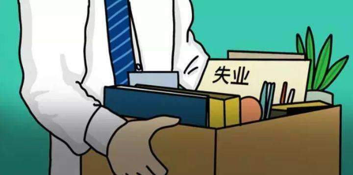 心酸!90后姑娘失业后每天假装上班,失业后感觉自己像个罪人