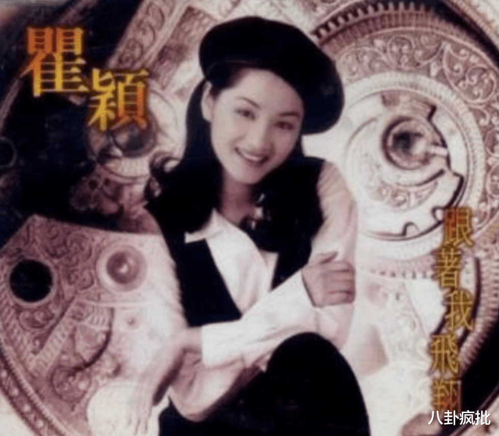 瞿颖|第一名模谋女郎的风流瓜