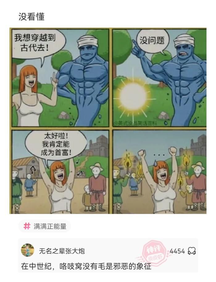 轻松一刻：人生苦短，何妨一试。