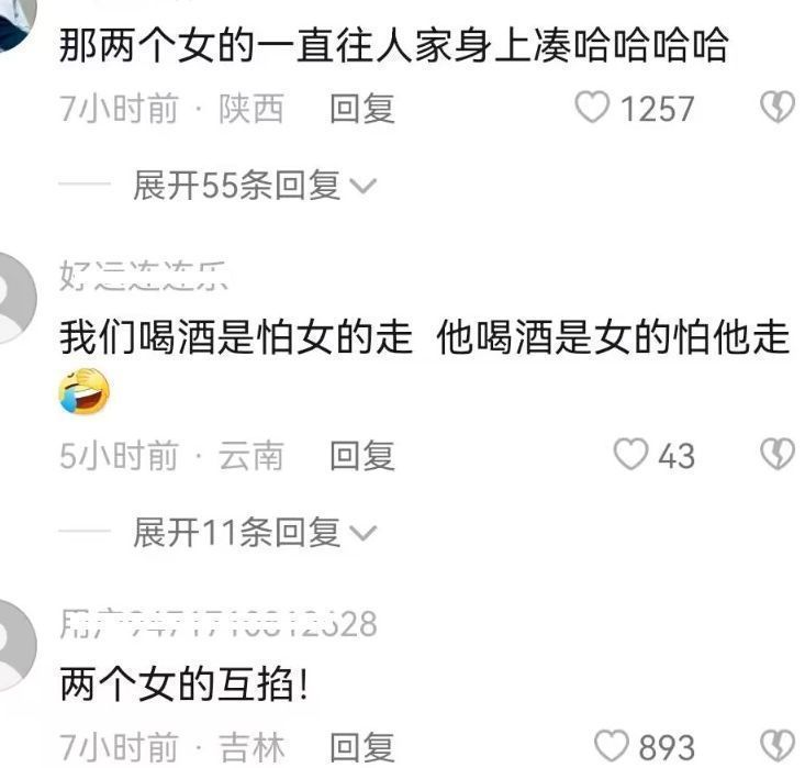 王思聪|王思聪酒吧玩到散场，两女生紧跟身后，穿着单薄冻得发抖