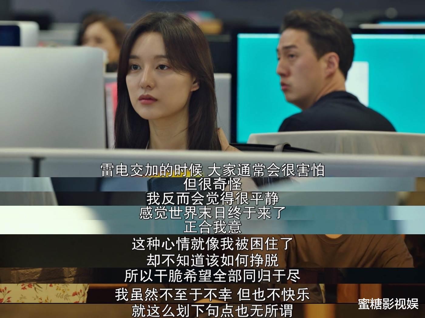 韩剧|豆瓣9.2,全网催更!5月“王炸”韩剧的台词,看的观众点头如捣蒜