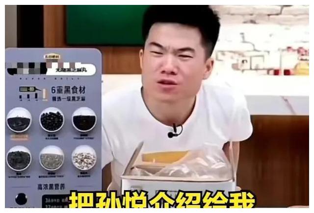 董宇辉|坐实了!董宇辉的10个绯闻女友,第10个才是他的翠花