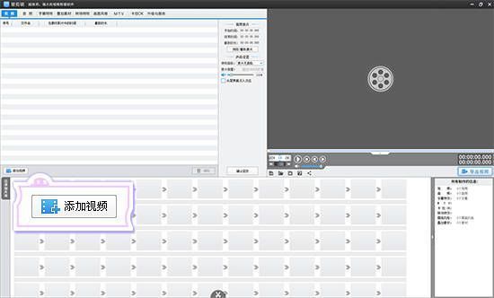 激光电视|收藏！值得推荐的好用视频剪辑软件？