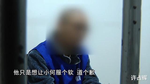 19年浙江女子报警称被拍“裸照”,疑犯落网后,少女:我没说实话