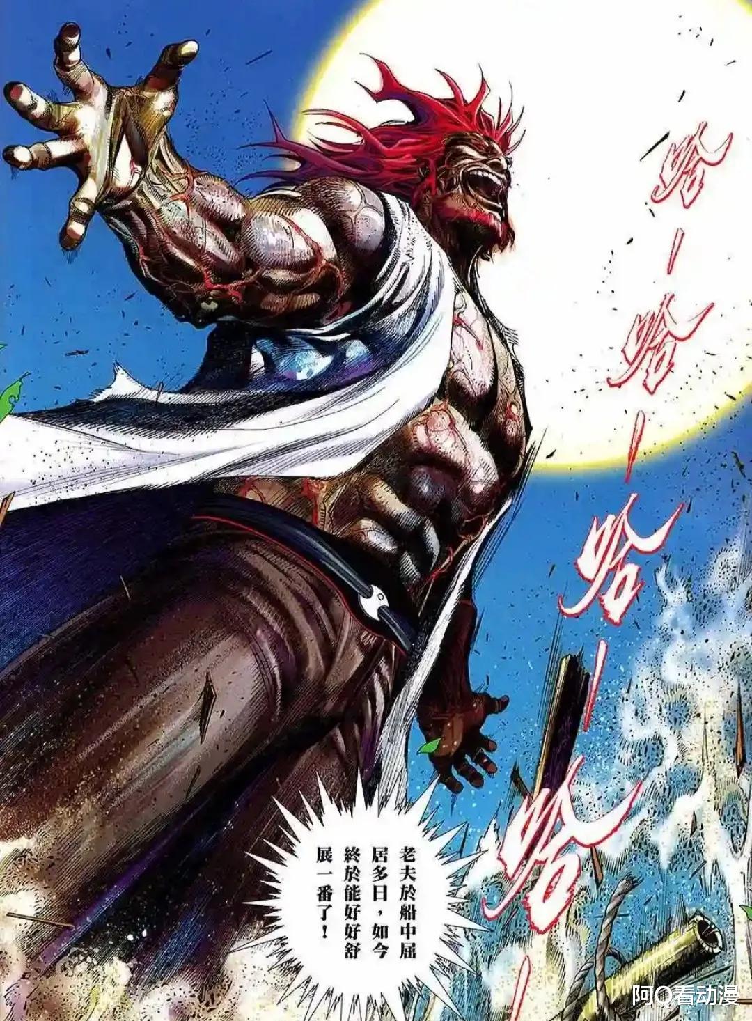 漫畫|步驚云和大魔神誰更強？網友表示白天步驚云強，晚上大魔神無敵