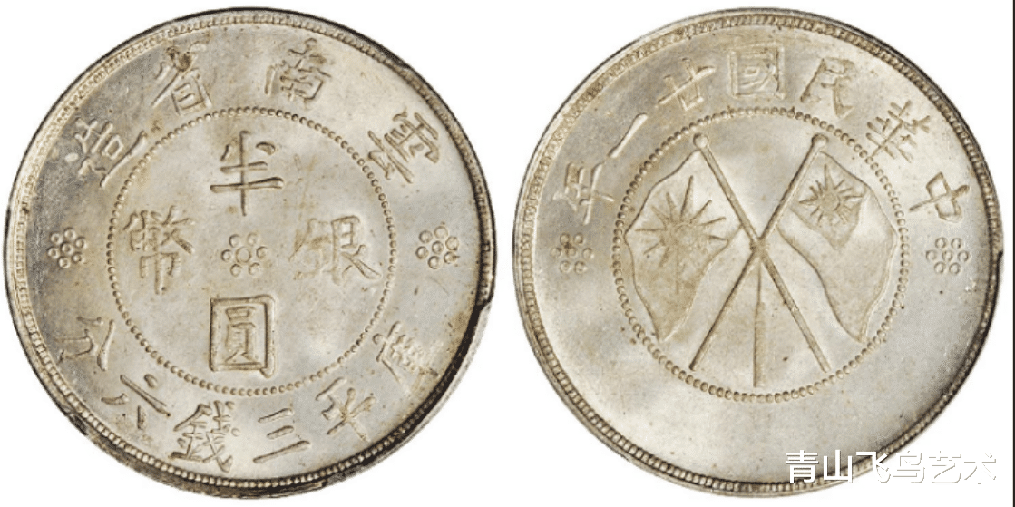 毛笔字|双旗币为何会比珍稀币还要火热