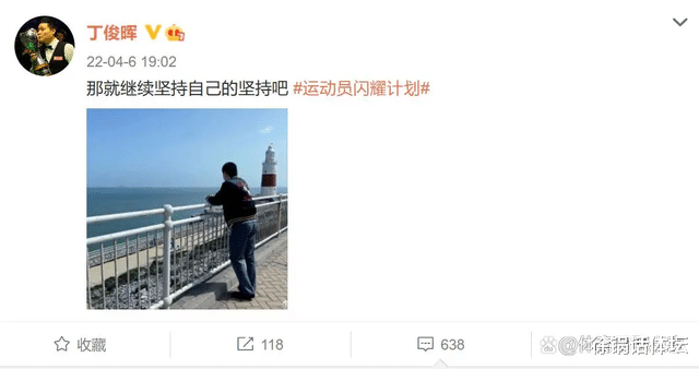奥沙利文|惊喜一夜！中国斯诺克外战全胜，7人晋级；肖恩奥沙利文2-6一轮游
