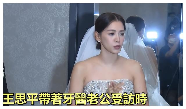 王思平|35岁女星大办婚礼！戴传家宝婚戒连换三套婚纱，婚宴55桌众星到场