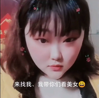 蛋白质 大衣哥女儿瘦身成功？尖下巴大眼睛，网友：美颜一关原形毕露