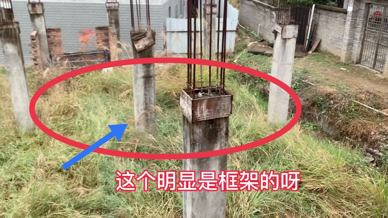 老乡花25万建的两栋房子,现如今被迫停工,都无法入住?