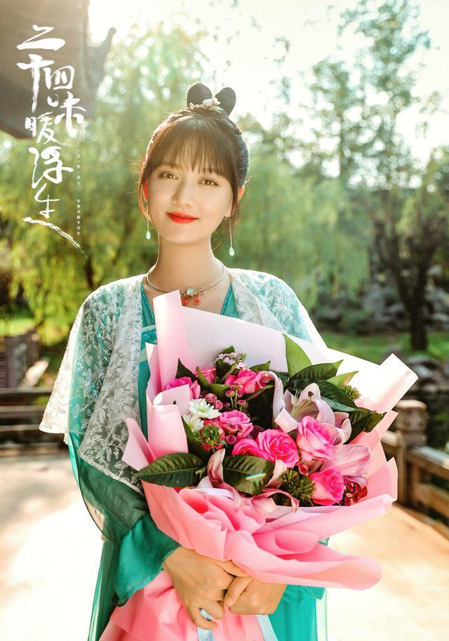 董思怡|董思怡：增肥15斤演《二十不惑》，瘦下来秒变甜妹，还成古偶女主