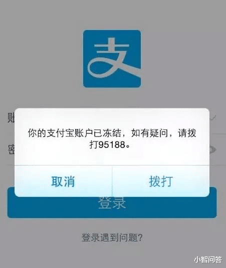 支付宝|当你发现手机被偷的第一时间，你会怎么做？
