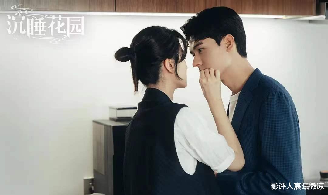沉睡花园|《沉睡花园》12、13集: 龚俊吻戏有进步，恋爱氛围感已拉满