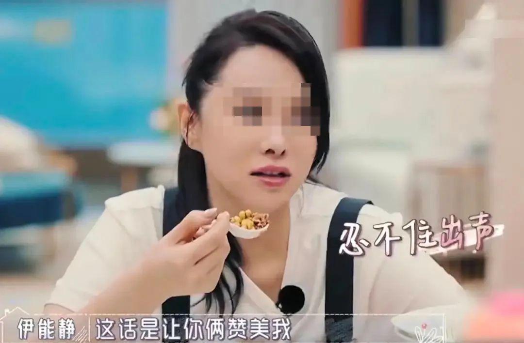 伊能静|伊能静又翻车，这些年，她真的是够了