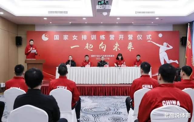 女排|悬念解除！女排训练营开营的一个细节，预示袁心玥将是女排新队长