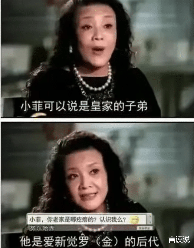 铁娘子|5位传奇“铁娘子”，坐拥亿万身家，但都有一个不争气的儿子