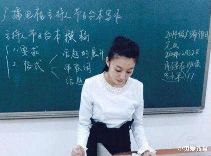 教师|招教师看脸？上海某高校招聘标准离谱，颜值要85分以上还限制地域