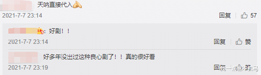 古力娜扎|娜扎“亲妹妹”也进娱乐圈了？新疆四美要重新洗牌了吧