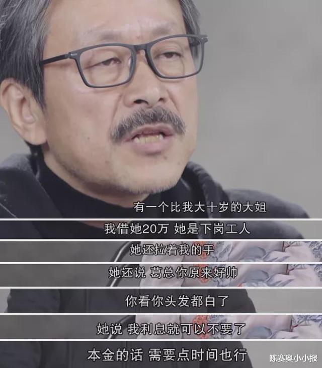 罗永浩|那个身家过亿的网络红人，破产了