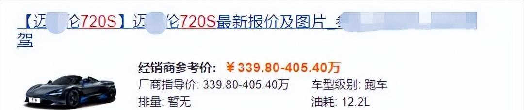 网红白冰新买豪车被烧!疑特斯拉自燃?多辆豪车报废损失超5千万