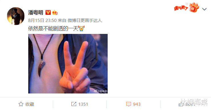 昆仑神宫|《南海归墟》已开拍!潘粤明晒片场剧照,《昆仑神宫》却仍未定档