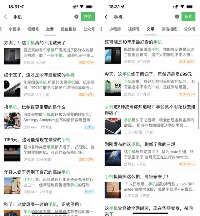 算法|大数据杀熟的时代要结束了