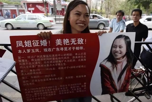 凤姐|厚黑时代，是谁造就了“凤姐”这枚怪胎？