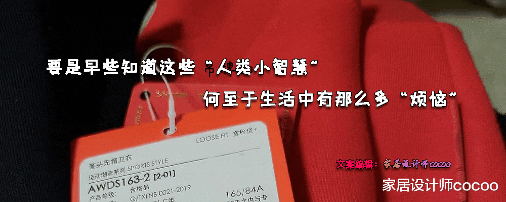 要是早知道这些“人类小智慧”,何至于生活中有那么多“烦恼”