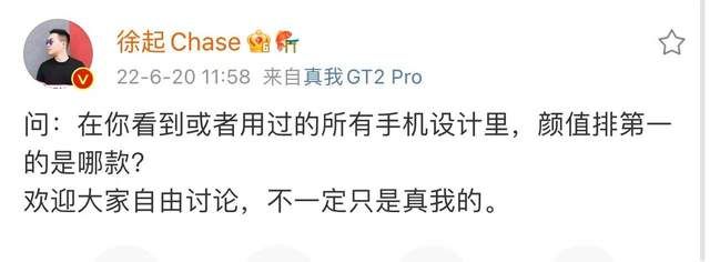ColorOS|潮流设计师跨界科技圈？真我GT2大师探索版真会玩