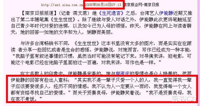 白百何|曾陷疑似出轨疑云的5位女星,竟都走过“玉女”路线?人不可貌相