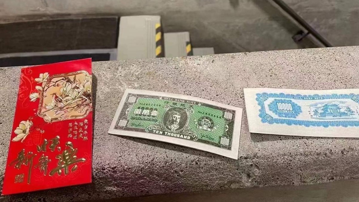 亚裔|太晦气！加拿大名校给中国学生发1万元红包，打开一看：天地银行