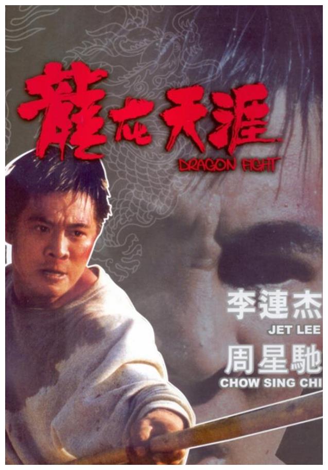 李连杰|32年前，生完孩子就被李连杰抛弃，住地下室10年的黄秋燕，怎样了