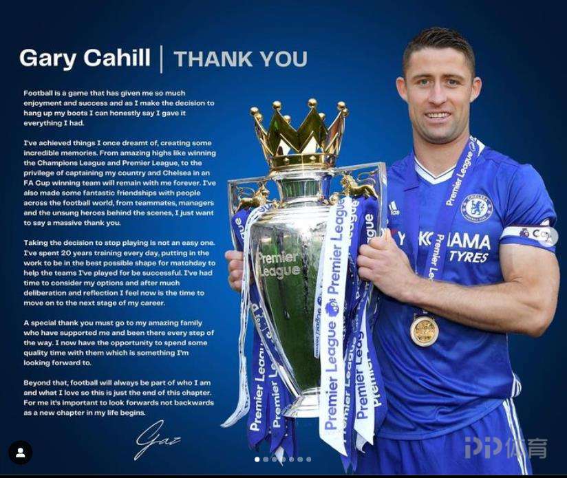 未央区|36岁前切尔西后卫加里-卡希尔宣布退役 结束职业生涯