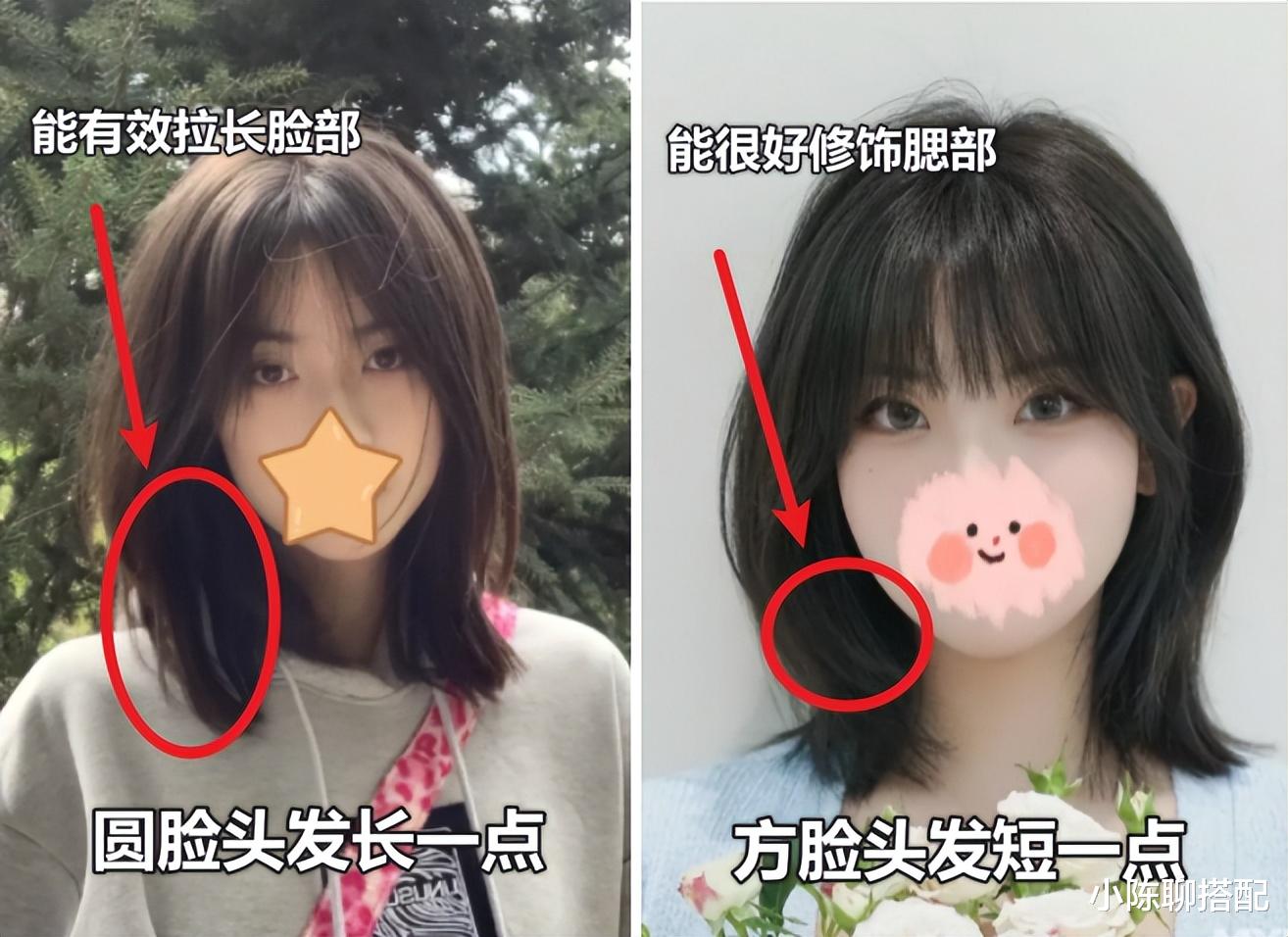 发型 今年火了一种发型叫“鱼尾发”,时髦洋气还显脸小,剪了都说美