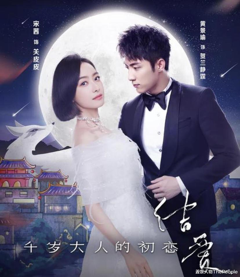 国产剧|停手吧韩国人!汉服变韩服、照搬中国风,韩剧抄袭国产剧成瘾?