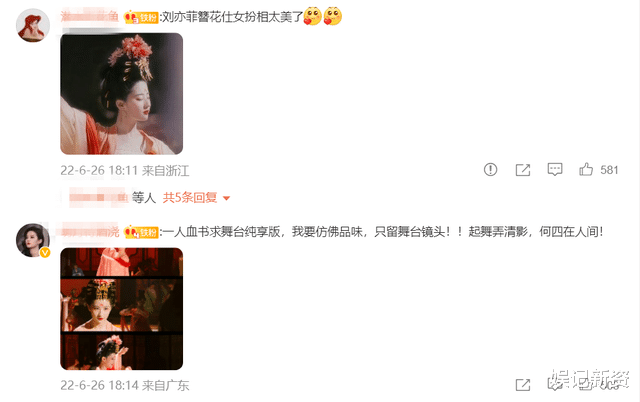 梦华录|《梦华录》收官数据出炉,单日正片播放市占达26.6%,年度第二!