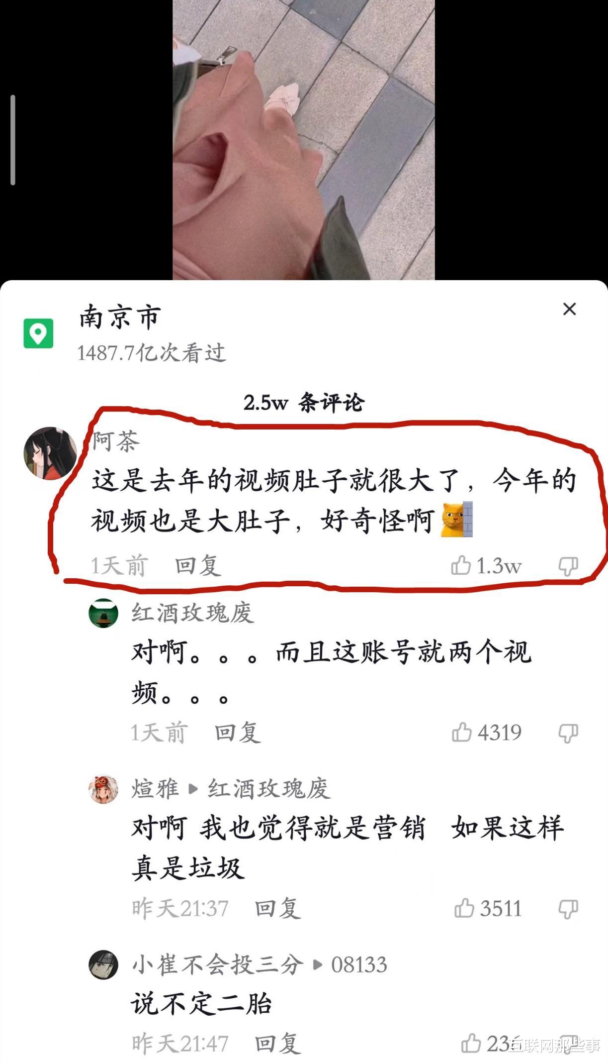 杨幂|南京00后女网红周周西非失联后续:原来网友这么好骗