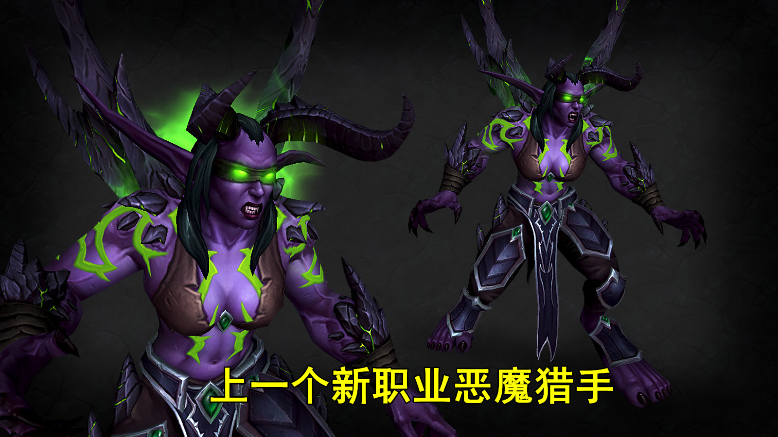 |魔兽世界:看完9.2结局,打开思路,暴雪可以设计出的3个新职业