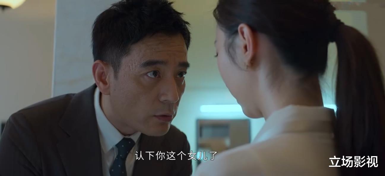 乔绍廷|看了《庭外》大结局后，我心情复杂，带着3点疑问，写下这篇文章