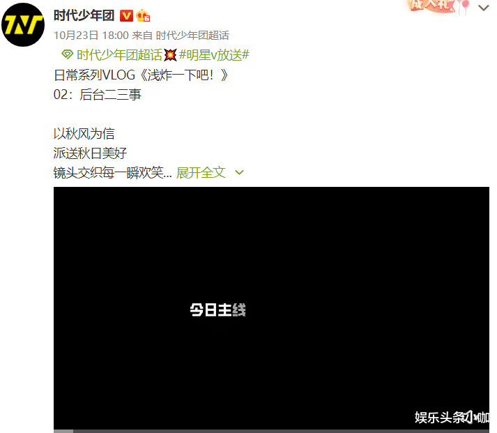 刘耀文|刘耀文暗恋女爱豆?