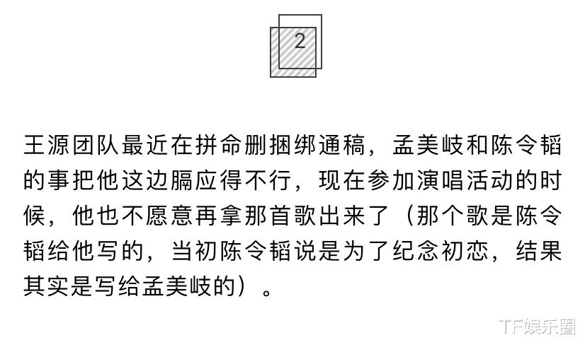 王源|王源的歌曲进入年度难听争议中，粉丝喊冤，实则与时代少年团有关